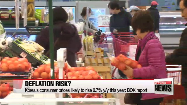 Korea's inflation rate expected to fall to levels not seen since late 1940s