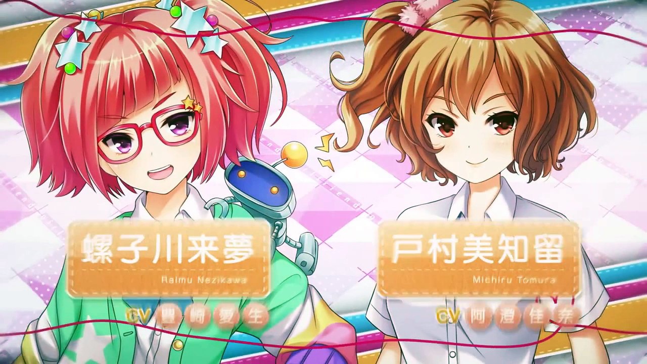 Girlfriend - Opening Movie