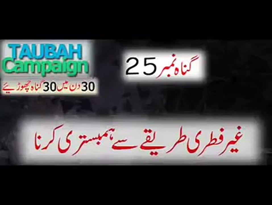 Molana tariq Jameel Latest short Bayan