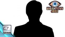 Bigg Boss 9: Third Wild Card Contestant On The Way! | Colors TV