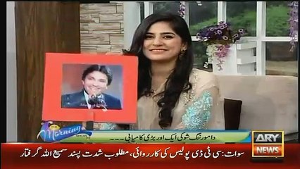 What Omer Shareef Did When Sanam Shows His Moin Akhter Picture