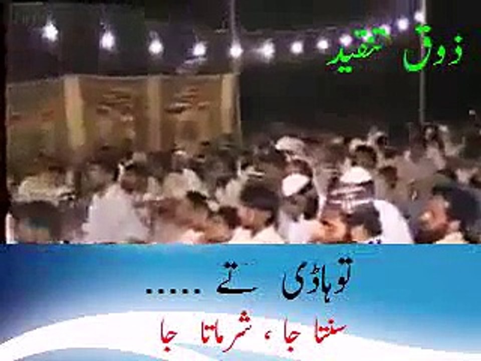 Todays Molvi Hazrat