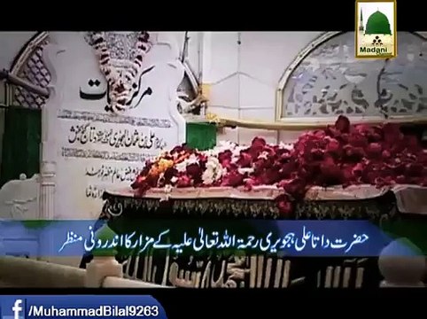 New Kalam 2015 - Data Mere Data Mere Data Ali Hajveri - Shahzada e Attar Haji Bilal Raza Attari Al Madani