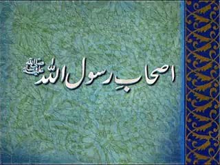 Abdulla Bin Masood Part:3 (Urdu) Khaleeq Ahmed Mufti, Sharjah Tv.
