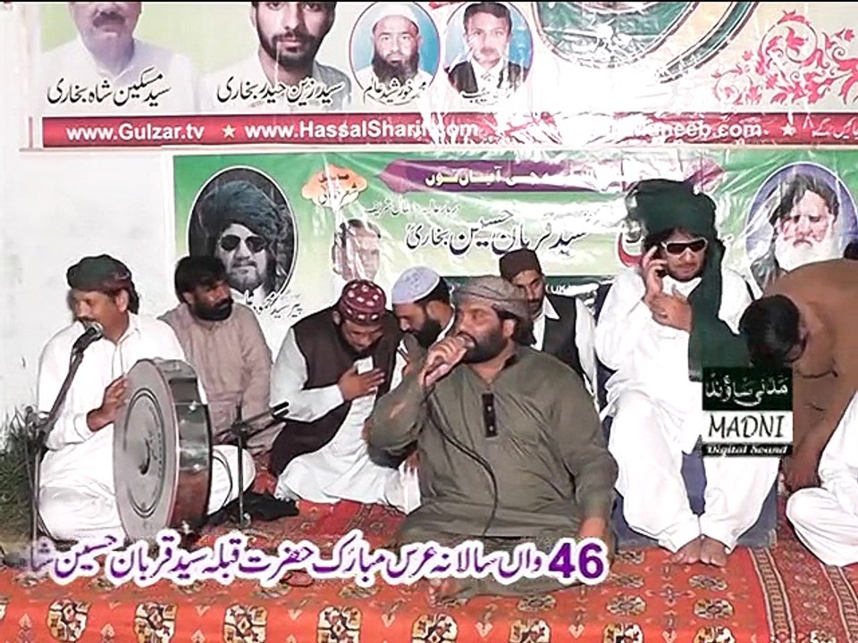 Hassal Sharif Urs 2015 , Mehfil DVD 2 , (Clip 3/5)