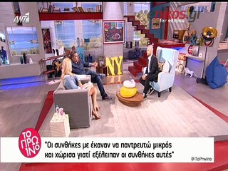 Τι είπε ο Μπογδάνος για το διαζύγιό του
