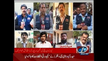 NewsONE Headlines 4PM, 19-November-2015