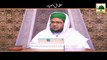 Huqooq ul Ibad - Mufti Qasim Attari - Short Bayan