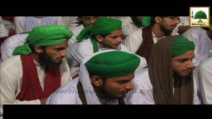 Azan ki Ibtida! - Short Bayan