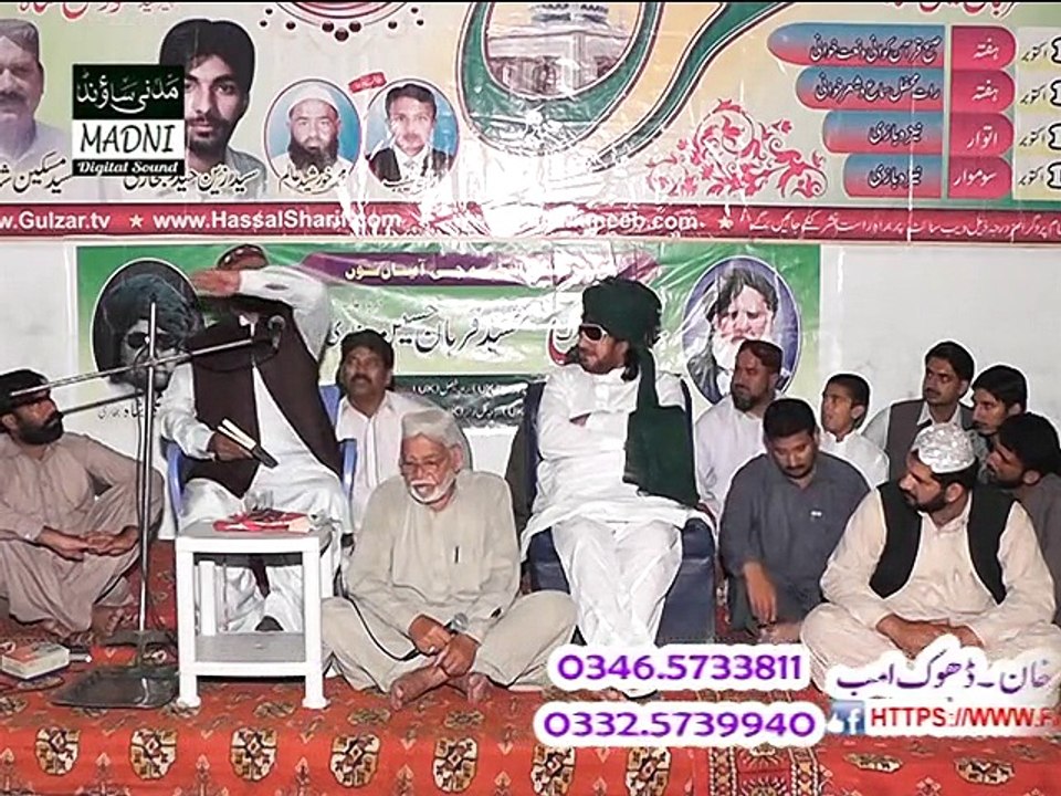 Hassal Sharif Urs Mubarikh 2015 , Mehfil DVD 2 , (Clip 2/5)