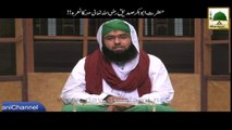 Hazrat Abu Bakar Siddiq Ka Nara - Short Bayan