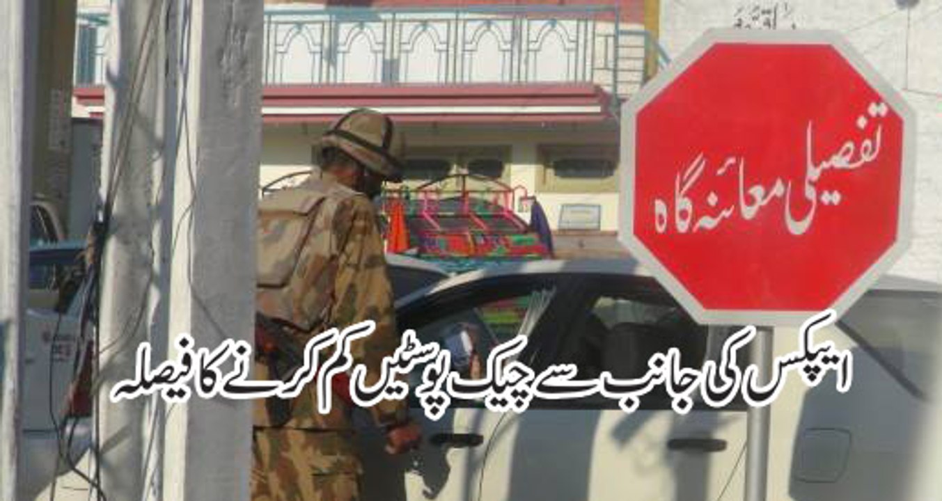 Apex Commity  zamaswat chelpost report