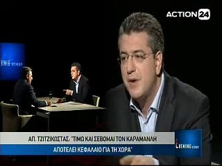 Ο Απόστολος Τζιτζικώστας Στο Evening Report 18-11-2015