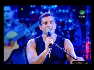 Amr Diab - Wahashtiny "Marina 2004" عمرو دياب - وحشتيني