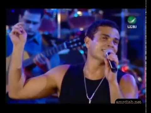 Amr Diab - Tensa Wahda Marina 2004 عمرو دياب - تنسي واحدة