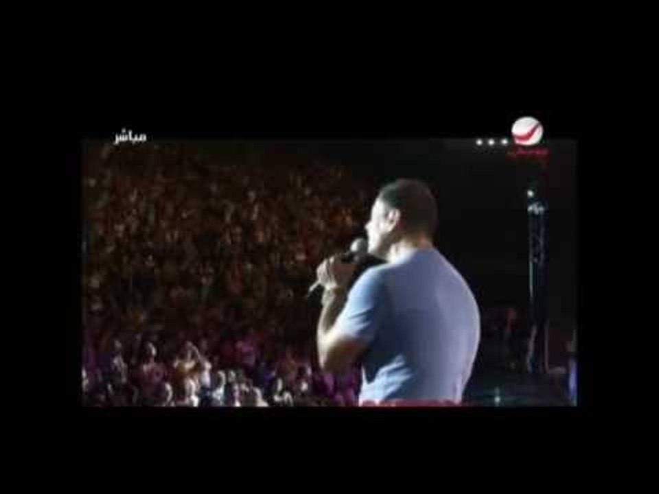 Amr Diab - El Lillady "Carthage 2009"