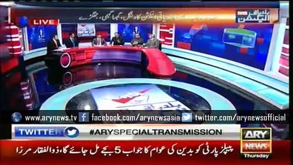 PPP to get public verdict after polling ends, says Mirza