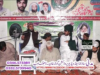 Hassal Sharif Urs Mubarikh 2015 , Mehfil DVD 2 , (Clip 1/5)