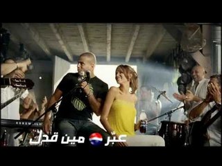 Amr Diab - Tamenny "Pepsi T.V Adv"