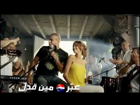Amr Diab - Tamenny Pepsi T.V Adv