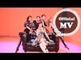 【 Popu Lady : 花邊女孩 Gossip Girls 】 Official Music Video