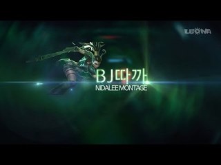 BJ 따까 니달리 매드무비 (KR M1 Nidalee Montage / Highlights)