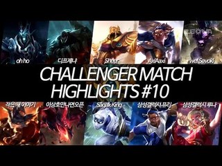 Challenger Highlights[KOR]#10