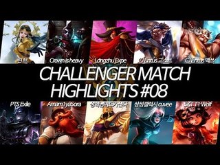 챌린저 매치 하이라이트 EP8 | 맥쓰, 엑스페션, 큐베, 울프 (KR Challenger Match Highlights EP8 | expe, cuvee, Wolf)