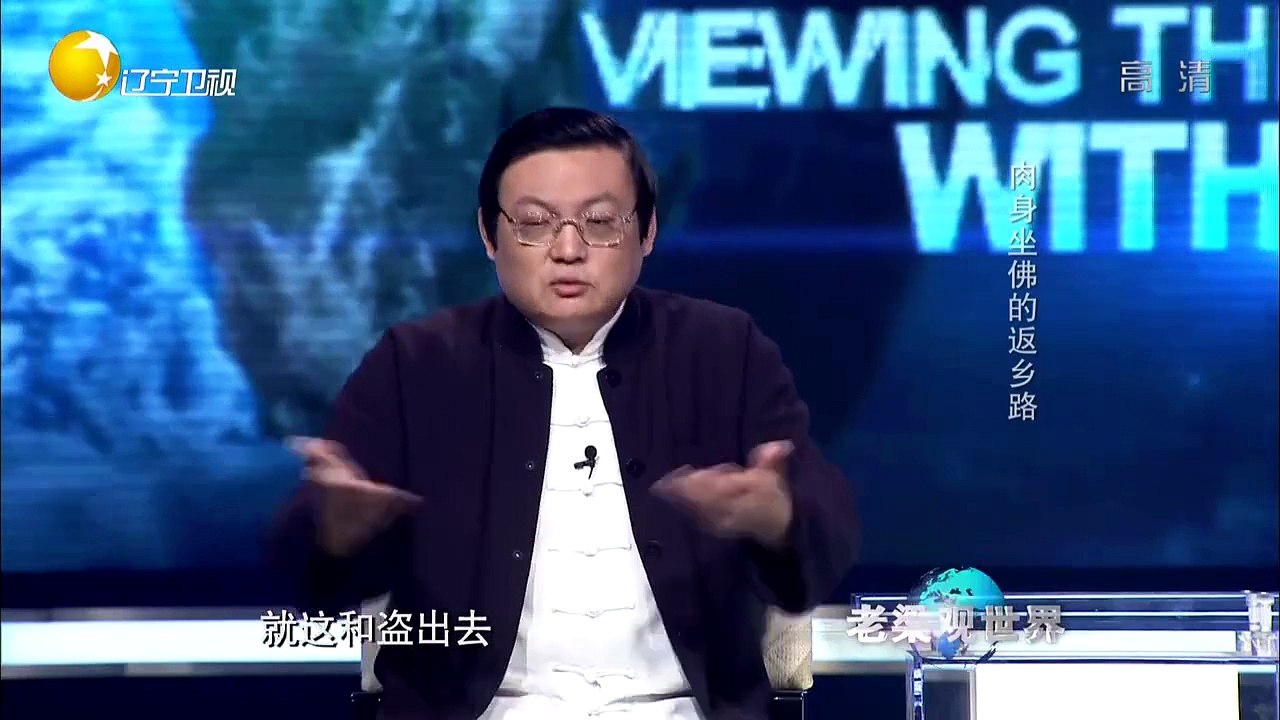 20151119 老梁观世界