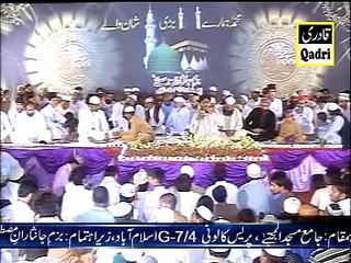 sanu koji vahk ka by Qari Mohammad Rehan Habib