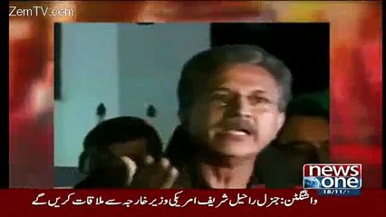 Sexual item found from Shabaz Sharif's room - Waseem Akhtar MQM