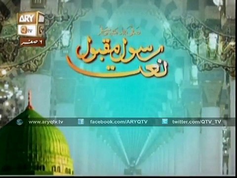 Mera Dil Aur Meri Jaan Madinay Walay - Faisal _ Safeer Nakshbendi