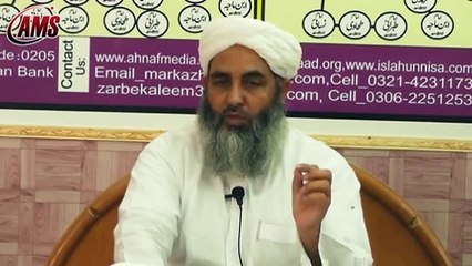 Kya Janver Ka Zibah Krna Zulm Ha