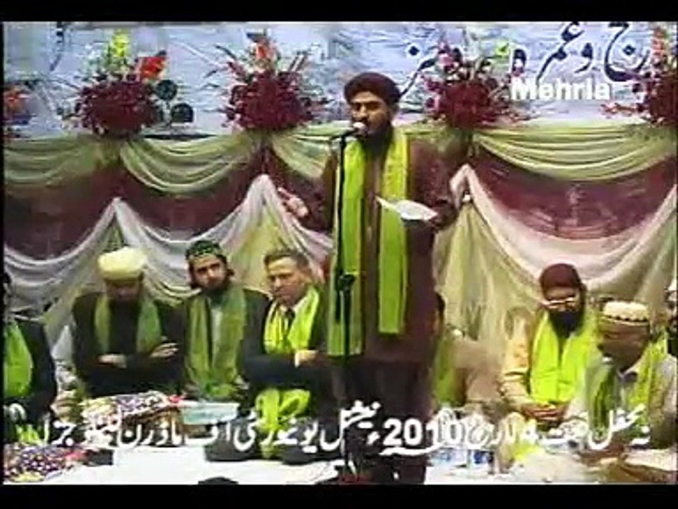 her zmana ma raha by Qari Mohammad Rehan Habib