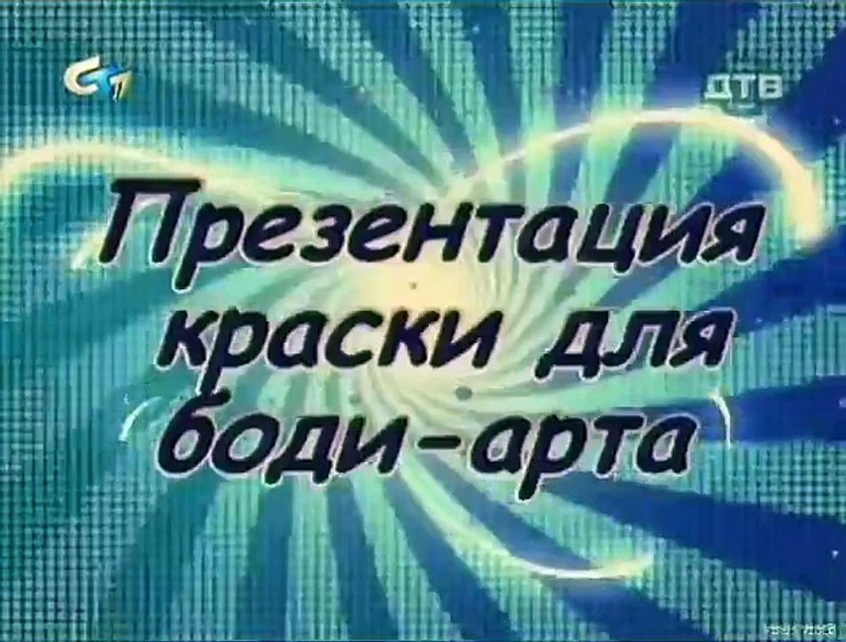 Ruska Sexy Skrivena Kamera 001