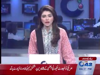 US Transport Security Agency team arrived Lahore