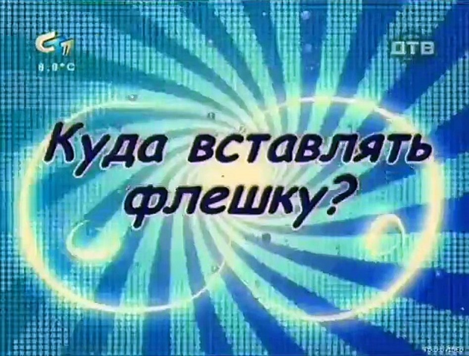 Ruska Sexy Skrivena Kamera 008