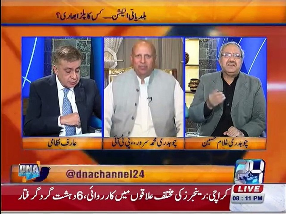Ch Sarwar explains involvement of Government in Local Body elections