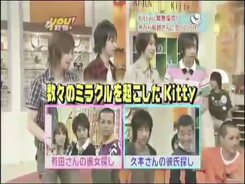YOUたち! Kitty