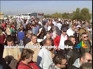 Μεγάλη κινητοποίηση στην Εύβοια κατά των διοδίων Σχηματαρίου