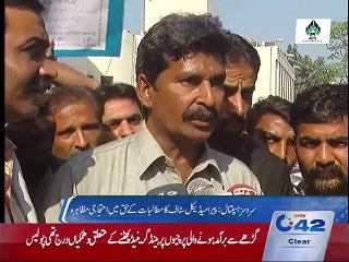 Protest by Service Hospital paramedic staff