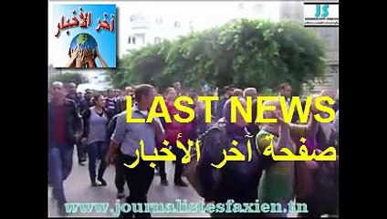 مسيرة حاشدة بصفاقس في يوم الاضراب العام في القطاع الخاص