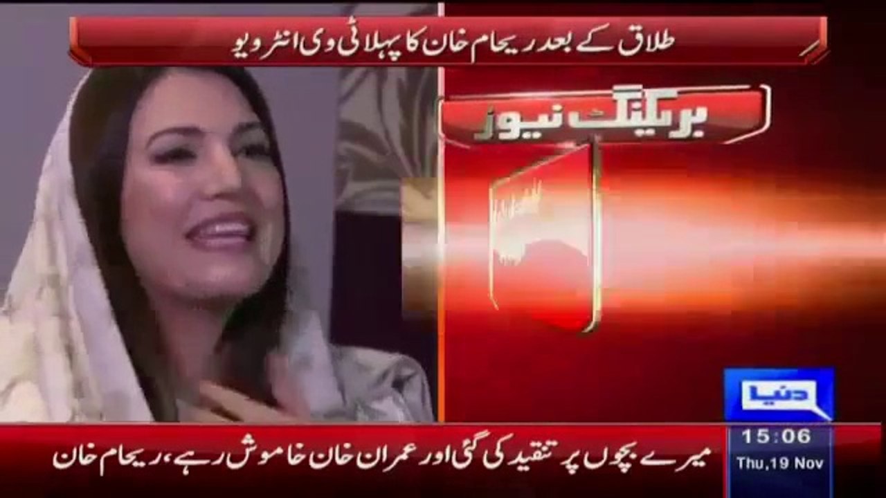 Watch Reham Khan’s  Latest And First Tv Interview After Divorce 2016