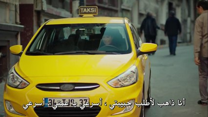 مسلسل حطام الحلقة 41 الموسم 2 الحلقة 10 الجزء 3 مترجم