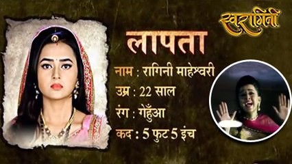 Ragini To Get Kidnapped | Sanskaar Or Lakshya To Be Blamed | Swaragini