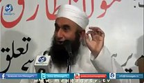 tariq jameel very emotional beyan latest beyan