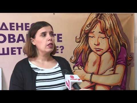 Dita ndërkombëtare për parandalimin e dhunës ndaj fëmijëve