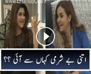 Itni Bay-Sharmi Kahan se Aayi ?? Watch Sohai Ali Abro’s Reply