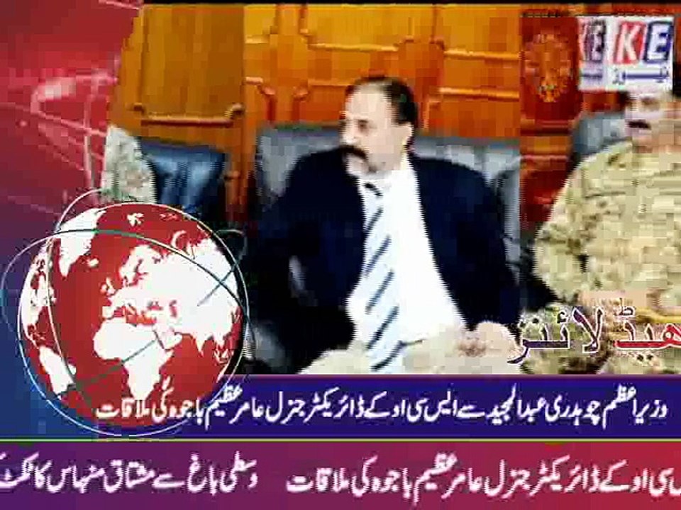 urdu bulletin 19-11-15_mpeg4
