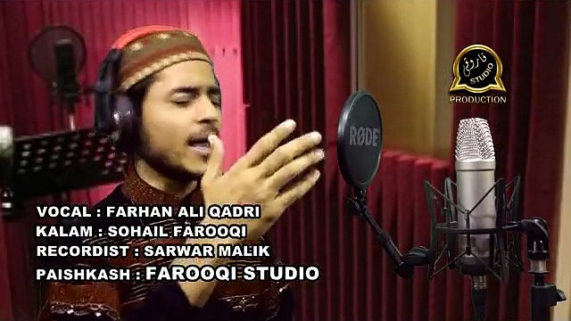 Ya Hussain Abn E Ali Dil Ki Takhti Per Likha Hy ||| Farhan Ali Qadri |||